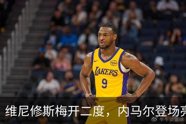 维尼修斯梅开二度，内马尔登场亮相，巴西队3：0战胜苏格兰队